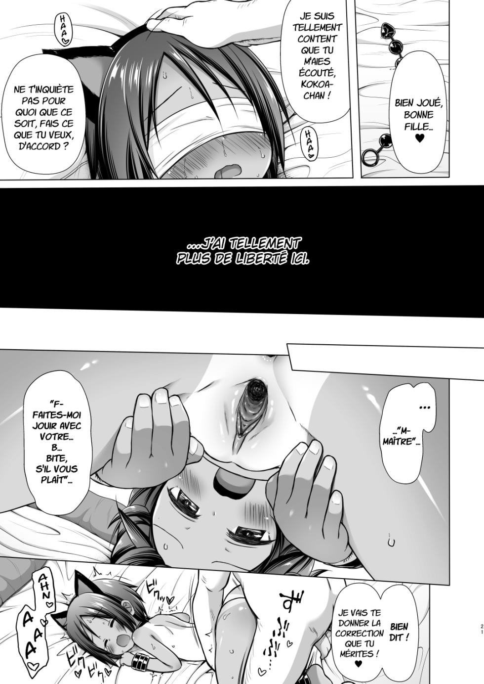 [Noraneko-no-Tama (Yukino Minato)] Kokoa-chan-chi no Jijou [French] [Progui] [Decensored] [Digital] - Page 20