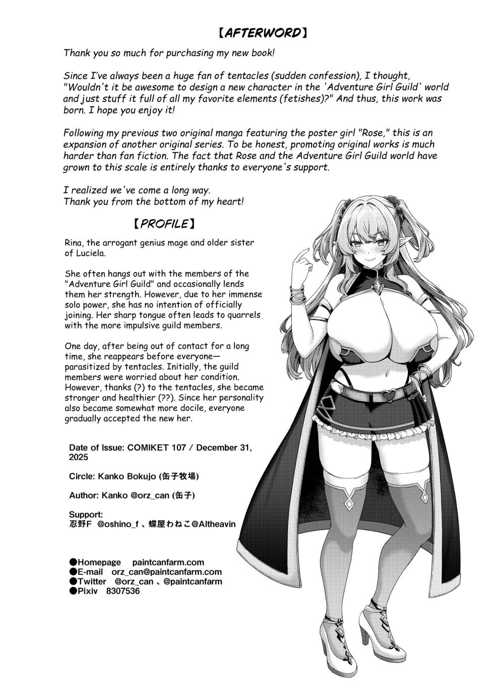 [Kannko Bokujyo (Kannko)] Ochita Tensai Mahoutsukai, Naodokoka Elf no 60 Nichikan [English] [Digital] - Page 33