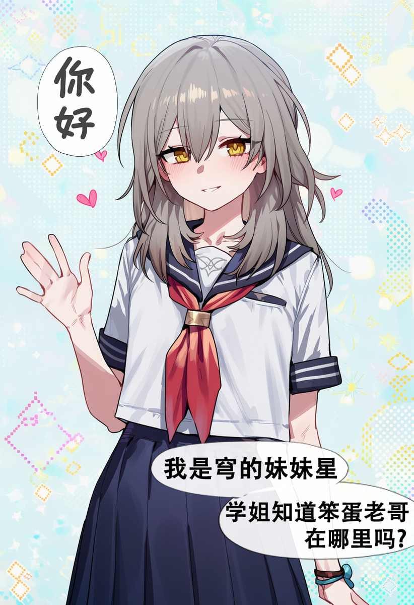 [Elys涟] 昔涟校园恋爱日记3P女同篇[中国語] [AI Generated] - Page 3