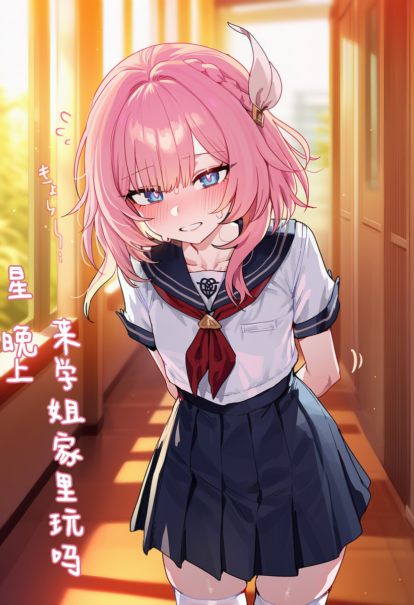 [Elys涟] 昔涟校园恋爱日记3P女同篇[中国語] [AI Generated] - Page 5