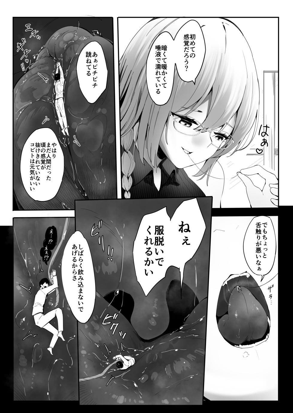 [Marushamo] Shukushou Shita Kara Jimoto ni Kaettara Osananajimi ni Mechakucha Kanri Sareru Hanashi - Page 26