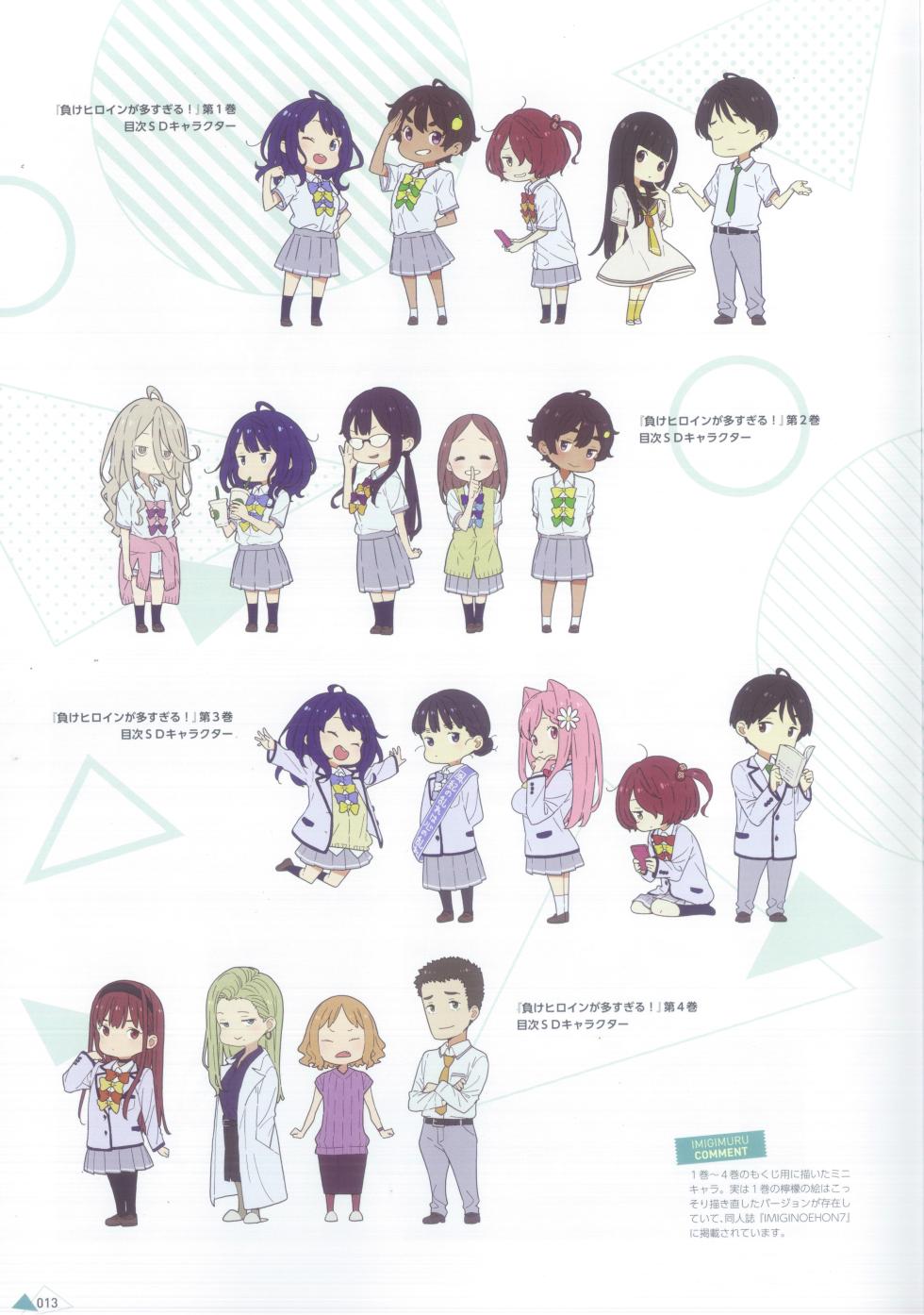 Too Many Losing Heroines! - Imigimuru Art Book - Page 18