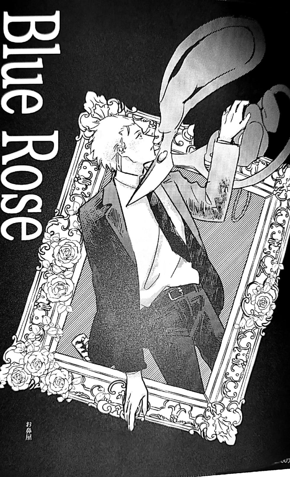 [Anthology]Seeds of Love [Dante x Vergil](Devil May Cry) [Chinese] - Page 40