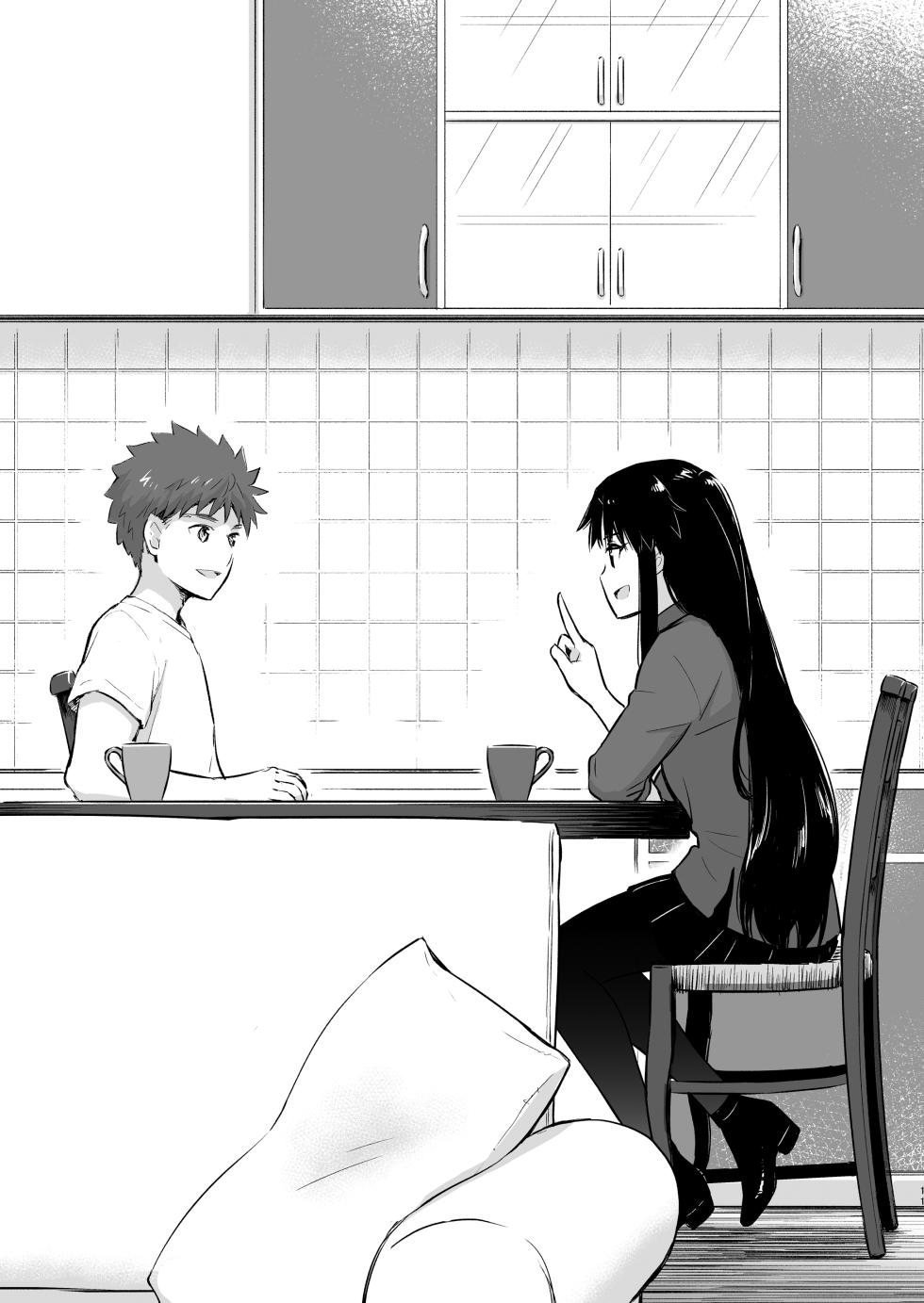 [Snowrich (Iida Toyoyuki)] Second Semester rev (Fate/stay night) [Digital] - Page 11