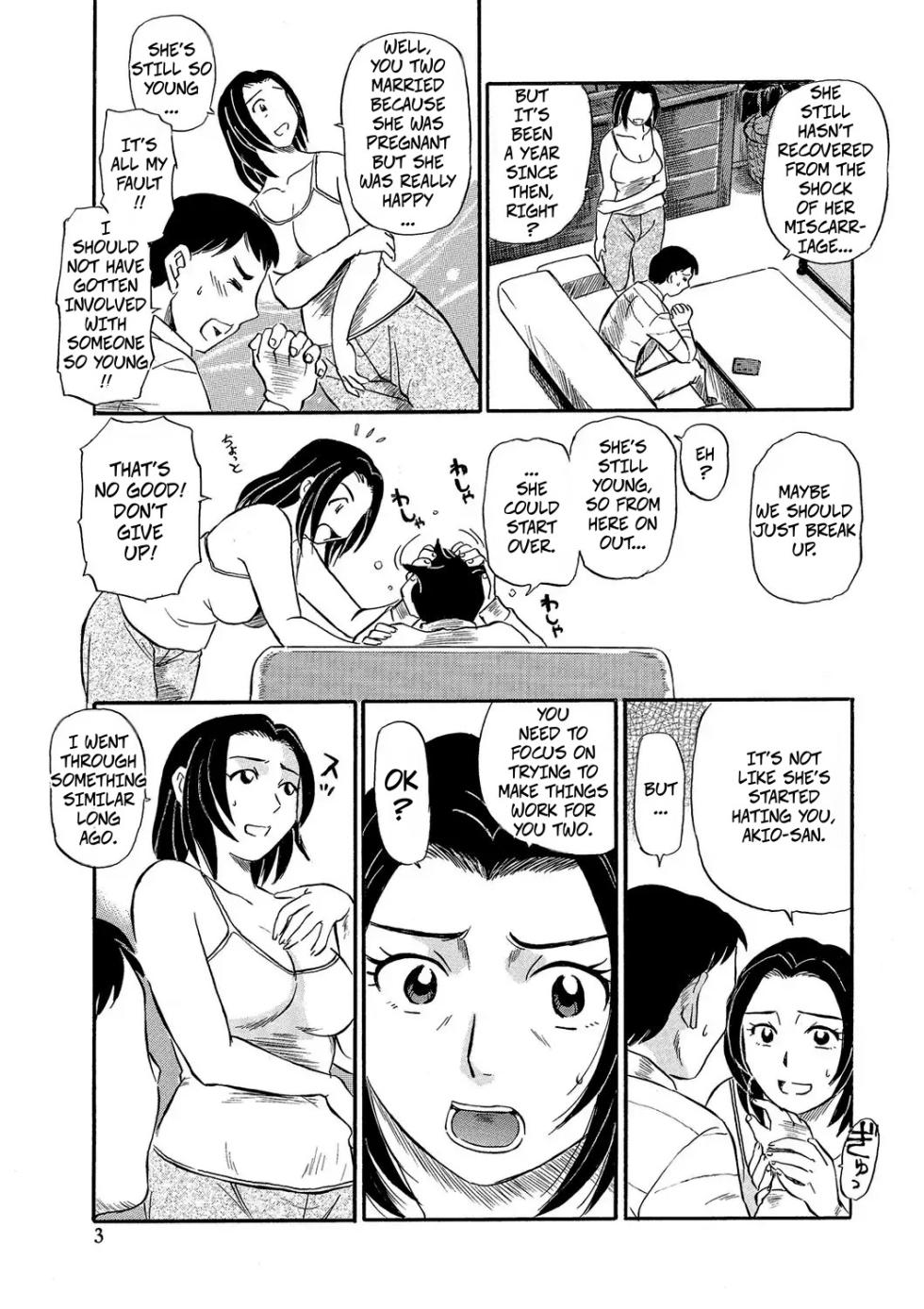 [Fujisawa Tatsurou] Mother-In-Law I'm Gonna Cum (Jukujobo no Biniku ni Meromero3) [Digital] - Page 3