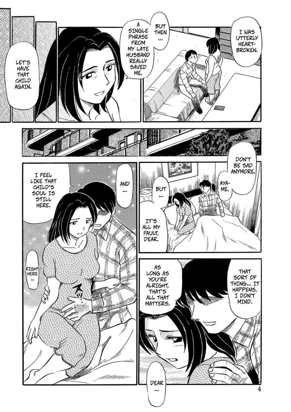 [Fujisawa Tatsurou] Mother-In-Law I'm Gonna Cum (Jukujobo no Biniku ni Meromero3) [Digital] - Page 4