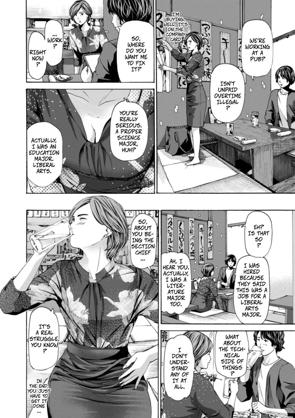 [Asagi Ryu] Am I Selfish? (Oba-san wa Ecchi na Toshigoro) [Digital] - Page 2