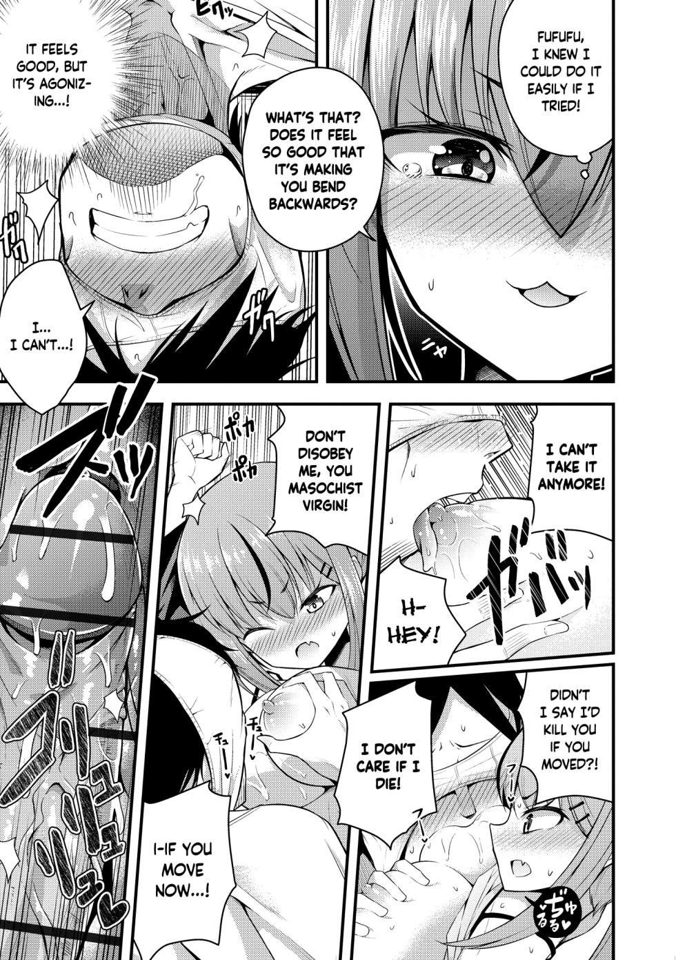 [Nanameno Hayuta] Ruri-chan wa Wakaranai | I Don't Understand Ruri-chan Ch. 1-6 [English] [Douzo Lad Translations] [Digital] - Page 27