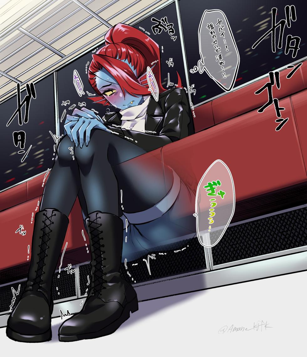 [Amane Pippi] Densha de Oshi ga Masuru Undyne-chan (Undertale) - Page 2