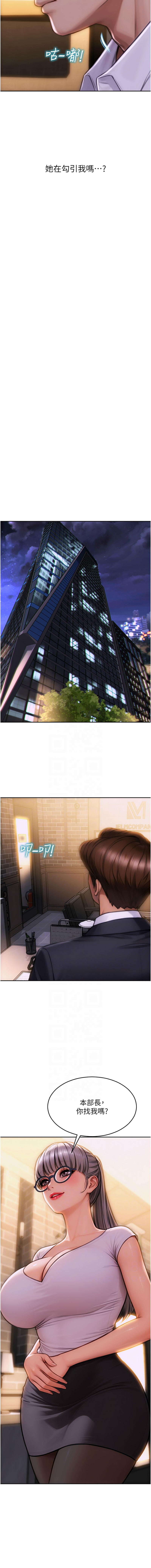 [THE L & 仿制 & 孔心] 单身即纵欲 | 單身即縱慾 1-48 [Chinese] [Ongoing] - Page 35