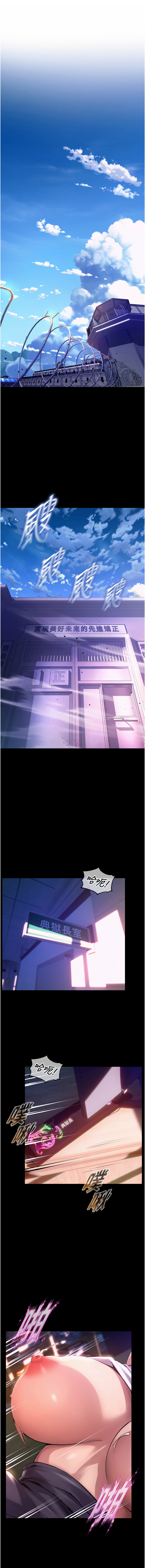 [Hoshi & 黑兔] 狱火重生 | 獄火重生 1-64 [Chinese] [Ongoing] - Page 9