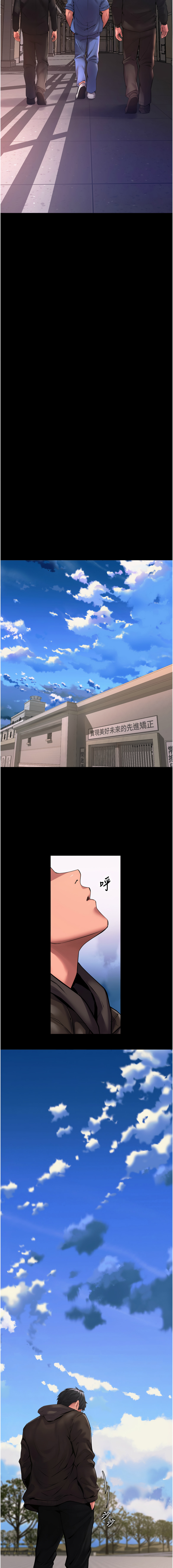 [Hoshi & 黑兔] 狱火重生 | 獄火重生 1-64 [Chinese] [Ongoing] - Page 30