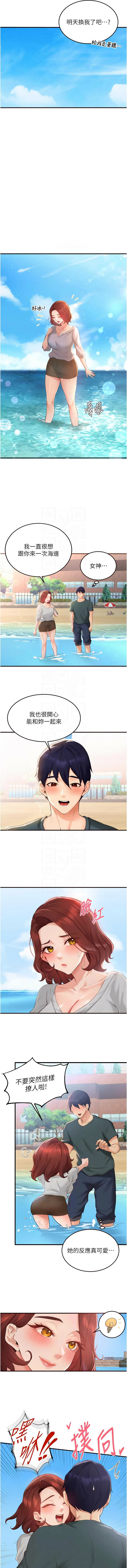 [哇答4 & 拒绝耍老千 | 拒絕耍老千] 熟女自助餐 1-84 [Chinese] [Ongoing] - Page 942