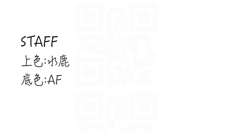 [哇答4 & 拒绝耍老千 | 拒絕耍老千] 熟女自助餐 1-84 [Chinese] [Ongoing] - Page 1013
