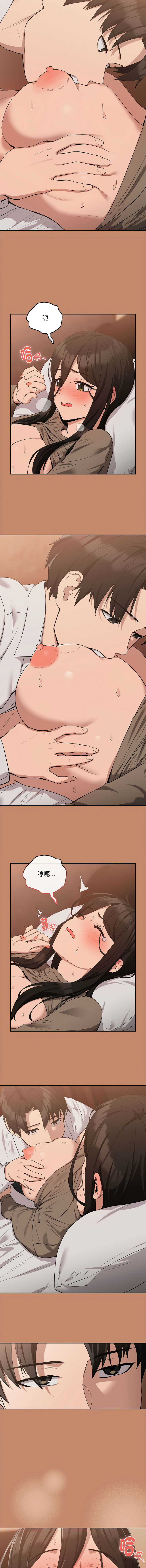 [USHIMOCHI & OZ] 下班后的秘密关系 | 下班後的秘密關係 1-103 [Chinese] [Ongoing] - Page 185