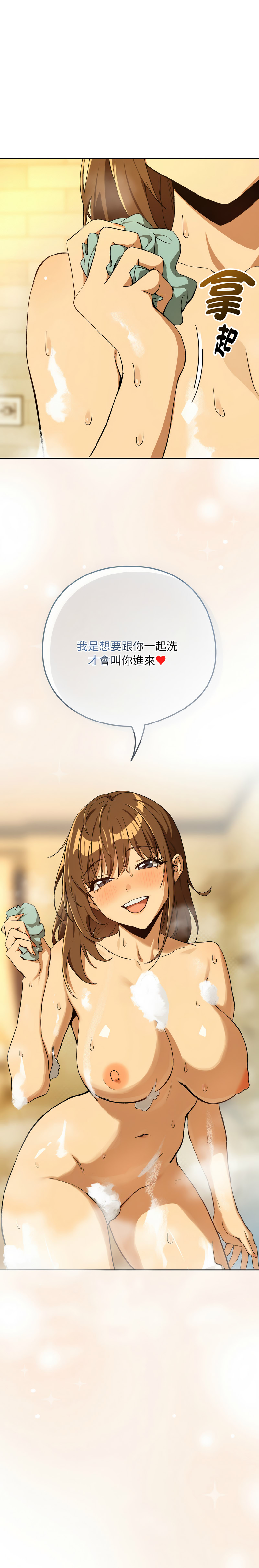[USHIMOCHI & OZ] 下班后的秘密关系 | 下班後的秘密關係 1-103 [Chinese] [Ongoing] - Page 993