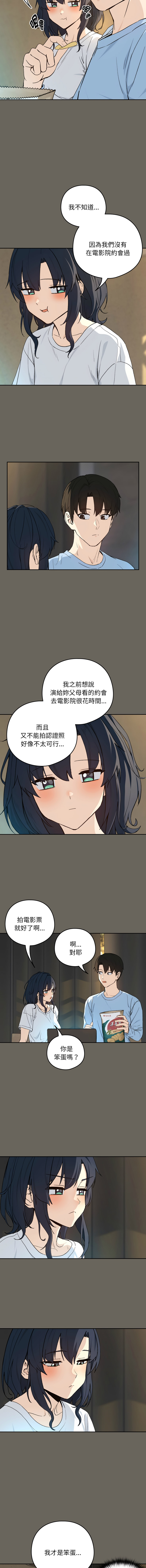[USHIMOCHI & OZ] 下班后的秘密关系 | 下班後的秘密關係 1-103 [Chinese] [Ongoing] - Page 1128