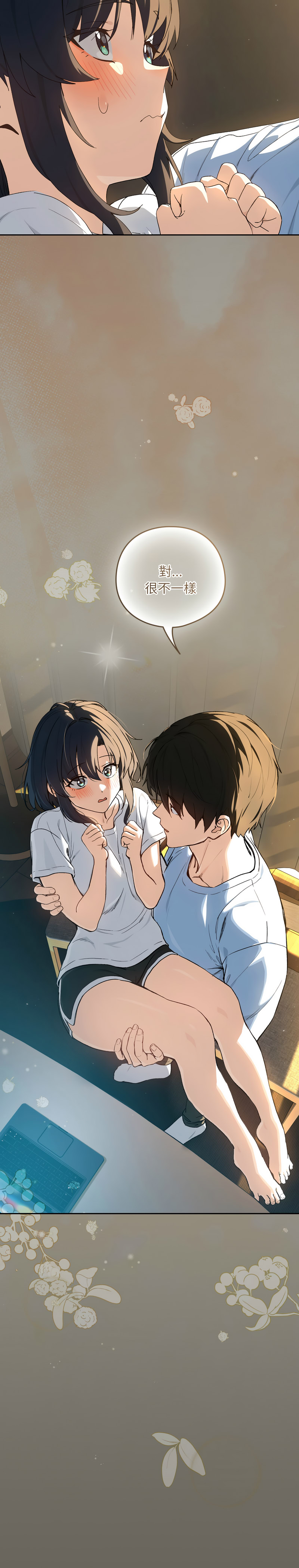 [USHIMOCHI & OZ] 下班后的秘密关系 | 下班後的秘密關係 1-103 [Chinese] [Ongoing] - Page 1134