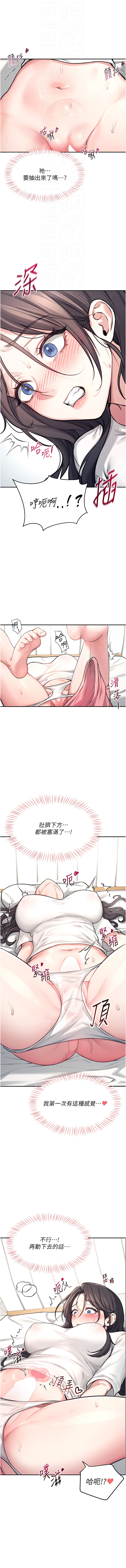 [一日三尻 & 不倒翁 & 灰背隼] 飞机杯女神连线中 |  飛機杯女神連線中 1-59 [Chinese] [Ongoing] - Page 56