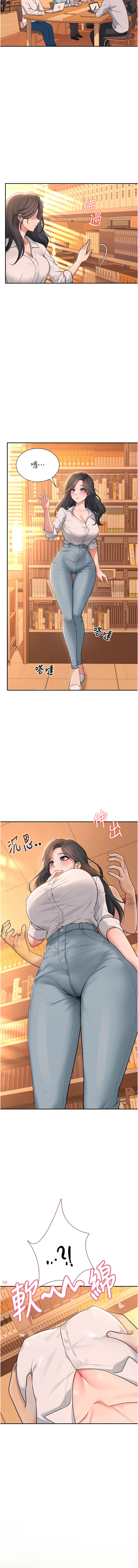[一日三尻 & 不倒翁 & 灰背隼] 飞机杯女神连线中 |  飛機杯女神連線中 1-59 [Chinese] [Ongoing] - Page 298