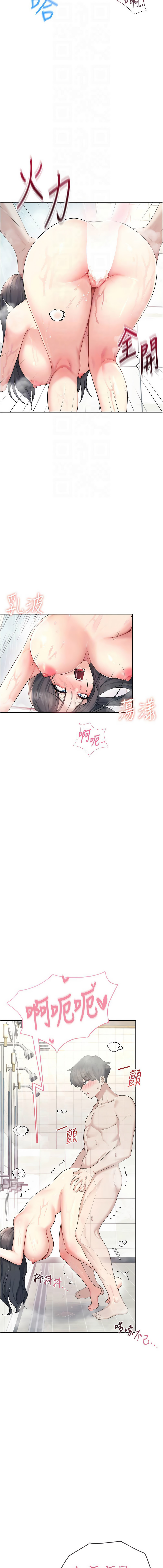 [一日三尻 & 不倒翁 & 灰背隼] 飞机杯女神连线中 |  飛機杯女神連線中 1-59 [Chinese] [Ongoing] - Page 610