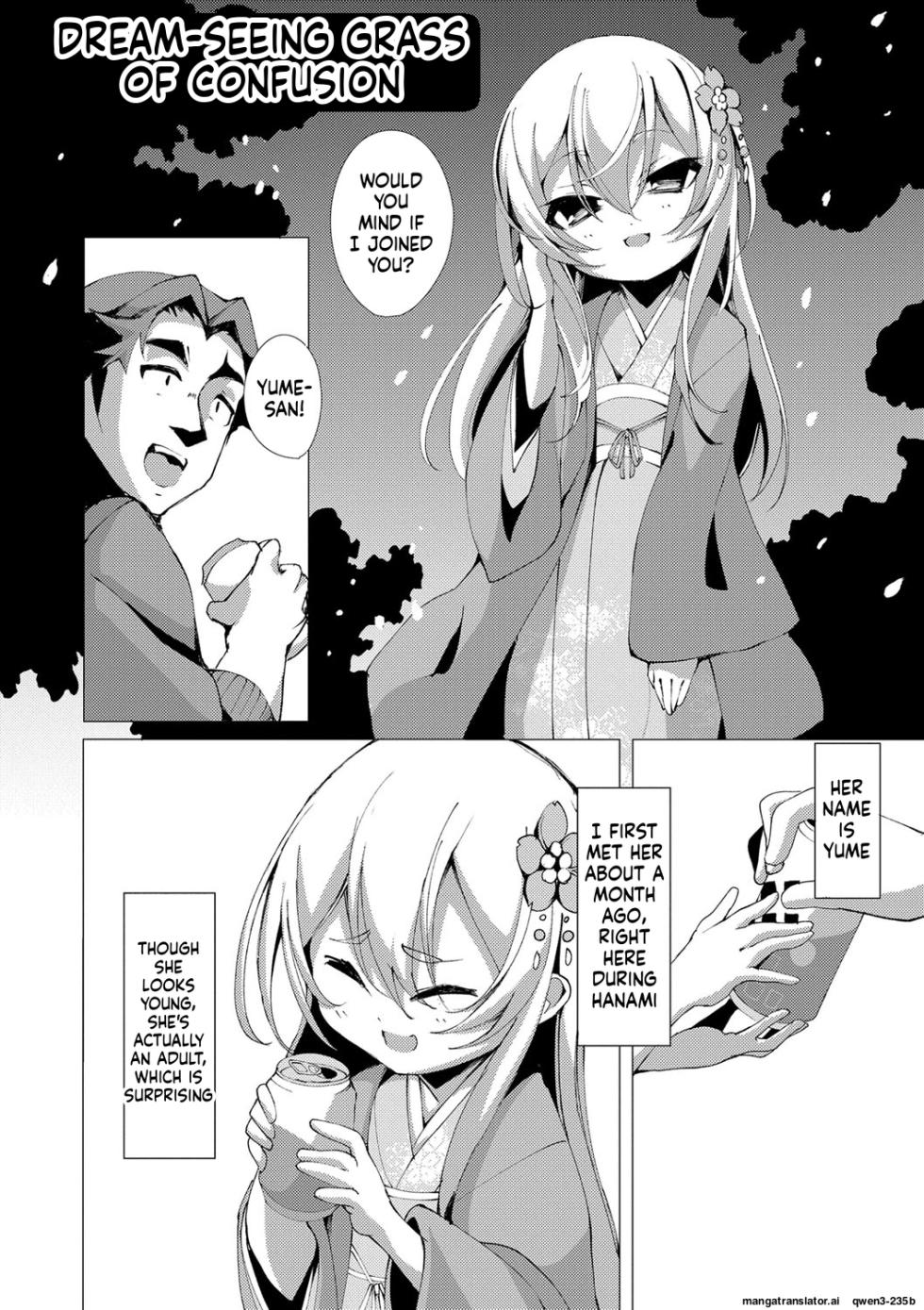[Kirikirimai(ENU)] 「蠱惑の夢見草」 [Digital] (SCANMTL) - Page 2