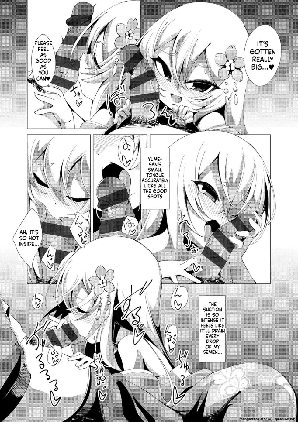 [Kirikirimai(ENU)] 「蠱惑の夢見草」 [Digital] (SCANMTL) - Page 8