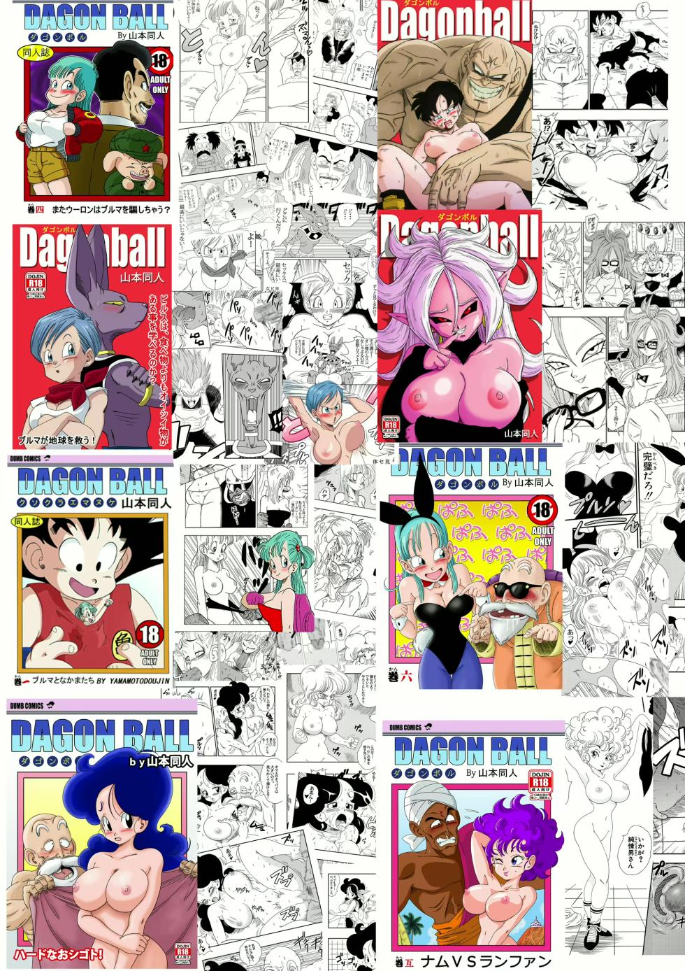 [Yamamoto doujin (Yamamoto)] Szerelmi Háromszög Z 2 (Dragon Ball Z) [Magyar] - Page 29
