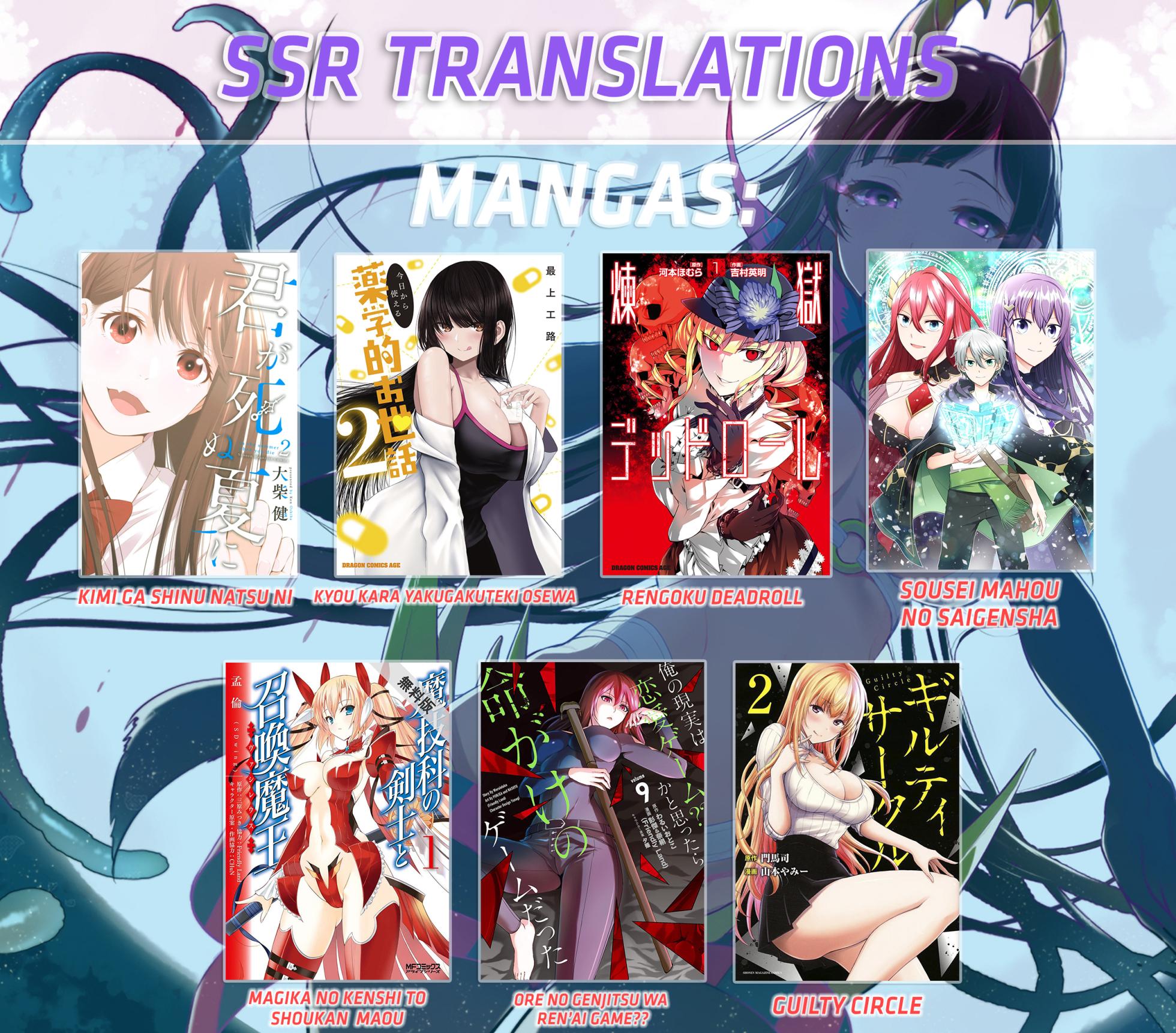 Dokushinn Hunter no Deai ha Elf no Mori de♡ [cap 1] - Page 24