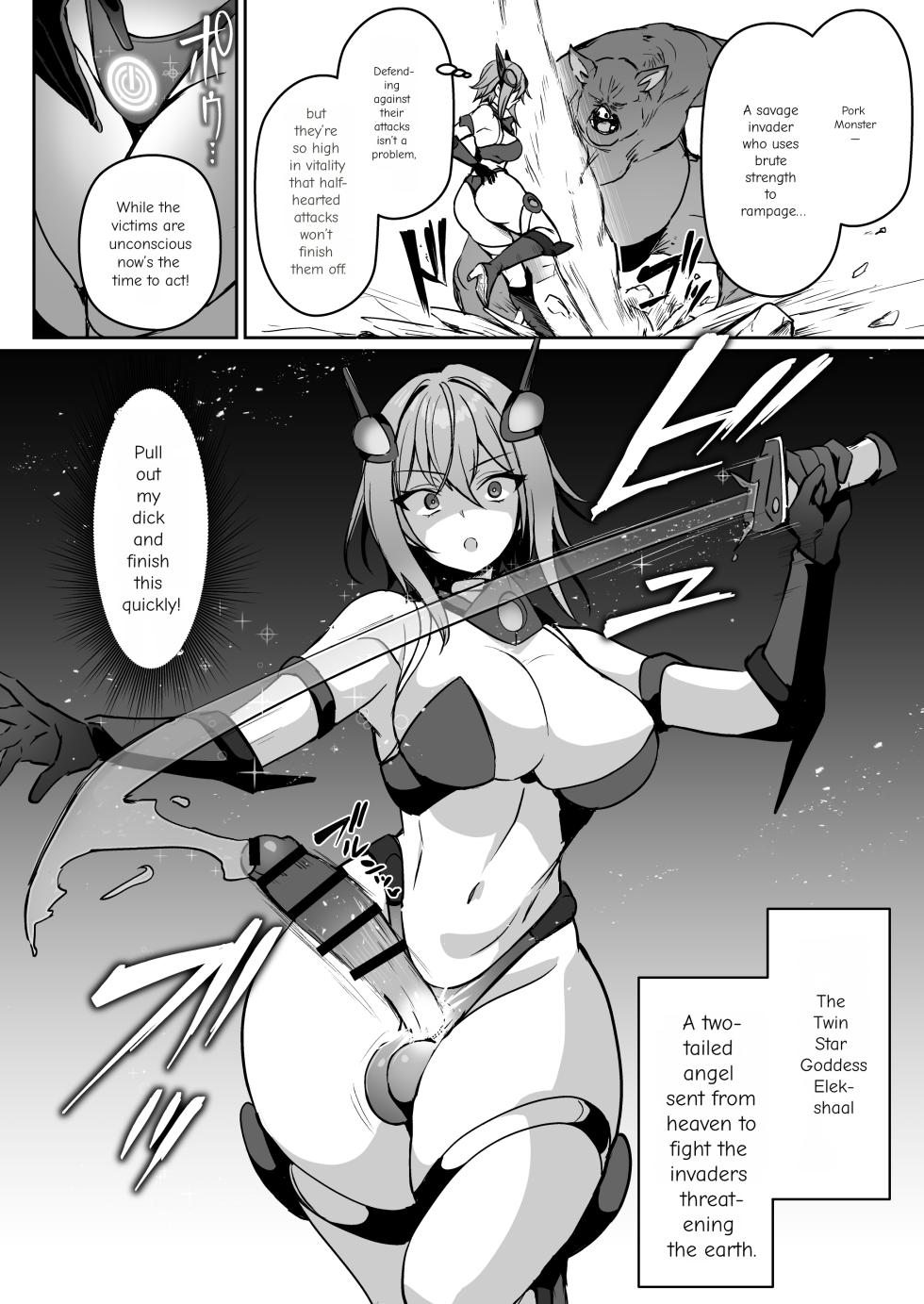 [Suichuu White (Calpish)]Seigi no Futanari Hiroin Futaboshi Kamihime Elixir Kyotama-ka Haiboku [English] [MTL] - Page 5