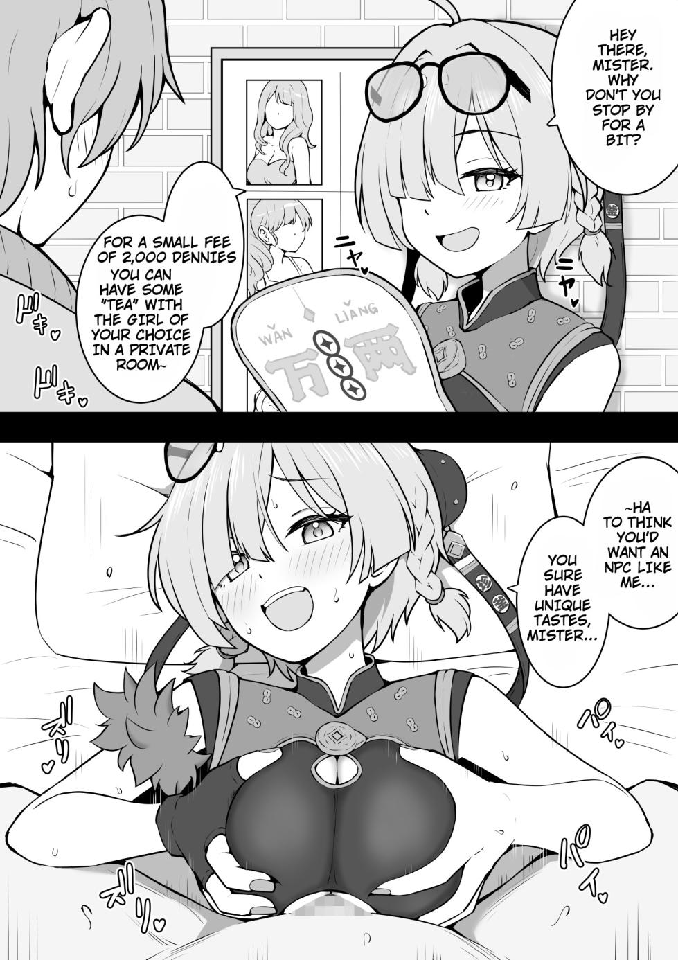[Okiha] Dappou Yamucha (Zenless Zone Zero) - Page 1