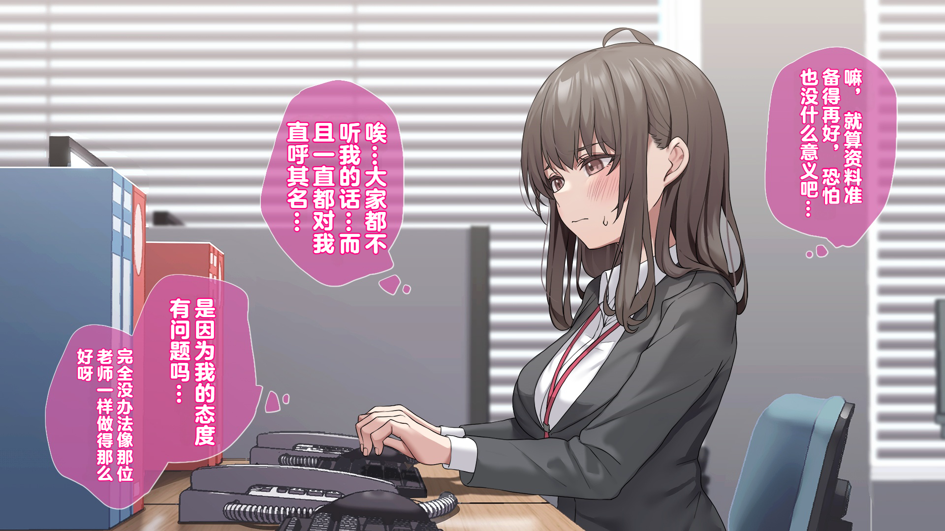 [Airy Socks En (Isenori)] Kyouiku Jisshuusei Papakatsu Kousoku Ihan Kyoutou-sensei, Gomennasai...... [Chinese] - Page 3
