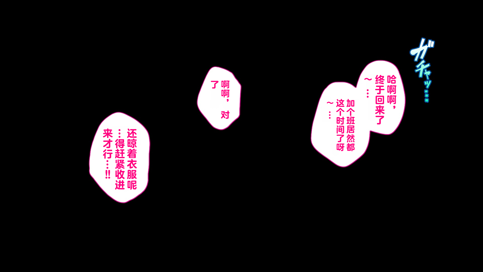 [Airy Socks En (Isenori)] Kyouiku Jisshuusei Papakatsu Kousoku Ihan Kyoutou-sensei, Gomennasai...... [Chinese] - Page 14