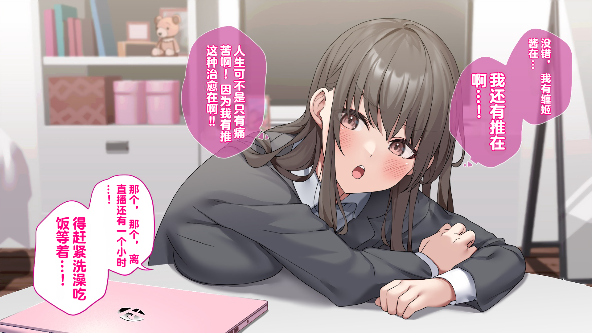 [Airy Socks En (Isenori)] Kyouiku Jisshuusei Papakatsu Kousoku Ihan Kyoutou-sensei, Gomennasai...... [Chinese] - Page 22