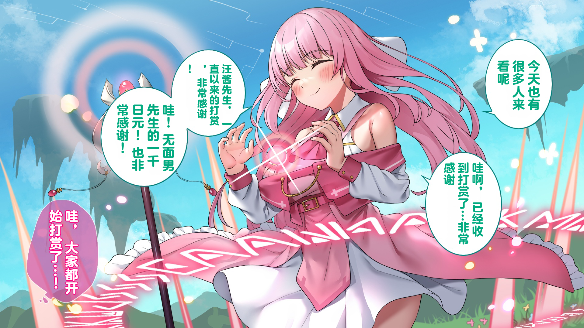 [Airy Socks En (Isenori)] Kyouiku Jisshuusei Papakatsu Kousoku Ihan Kyoutou-sensei, Gomennasai...... [Chinese] - Page 27