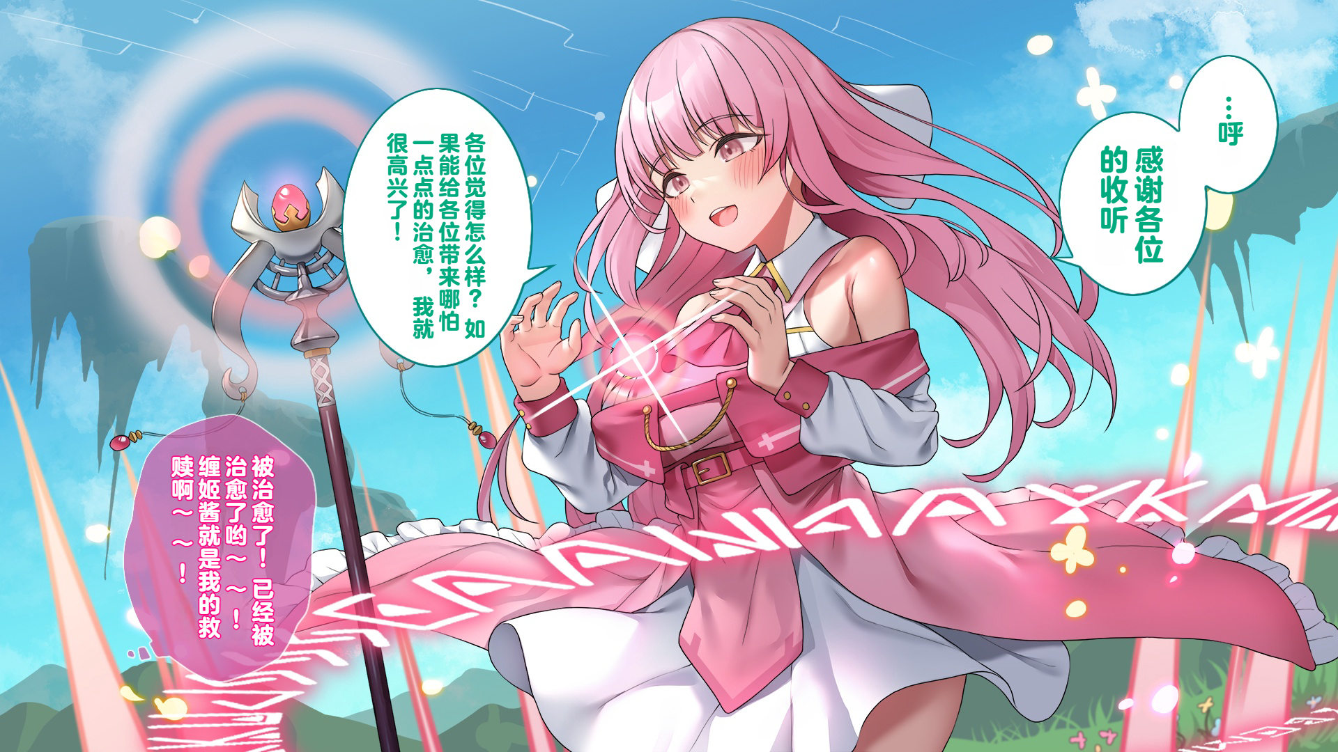 [Airy Socks En (Isenori)] Kyouiku Jisshuusei Papakatsu Kousoku Ihan Kyoutou-sensei, Gomennasai...... [Chinese] - Page 31