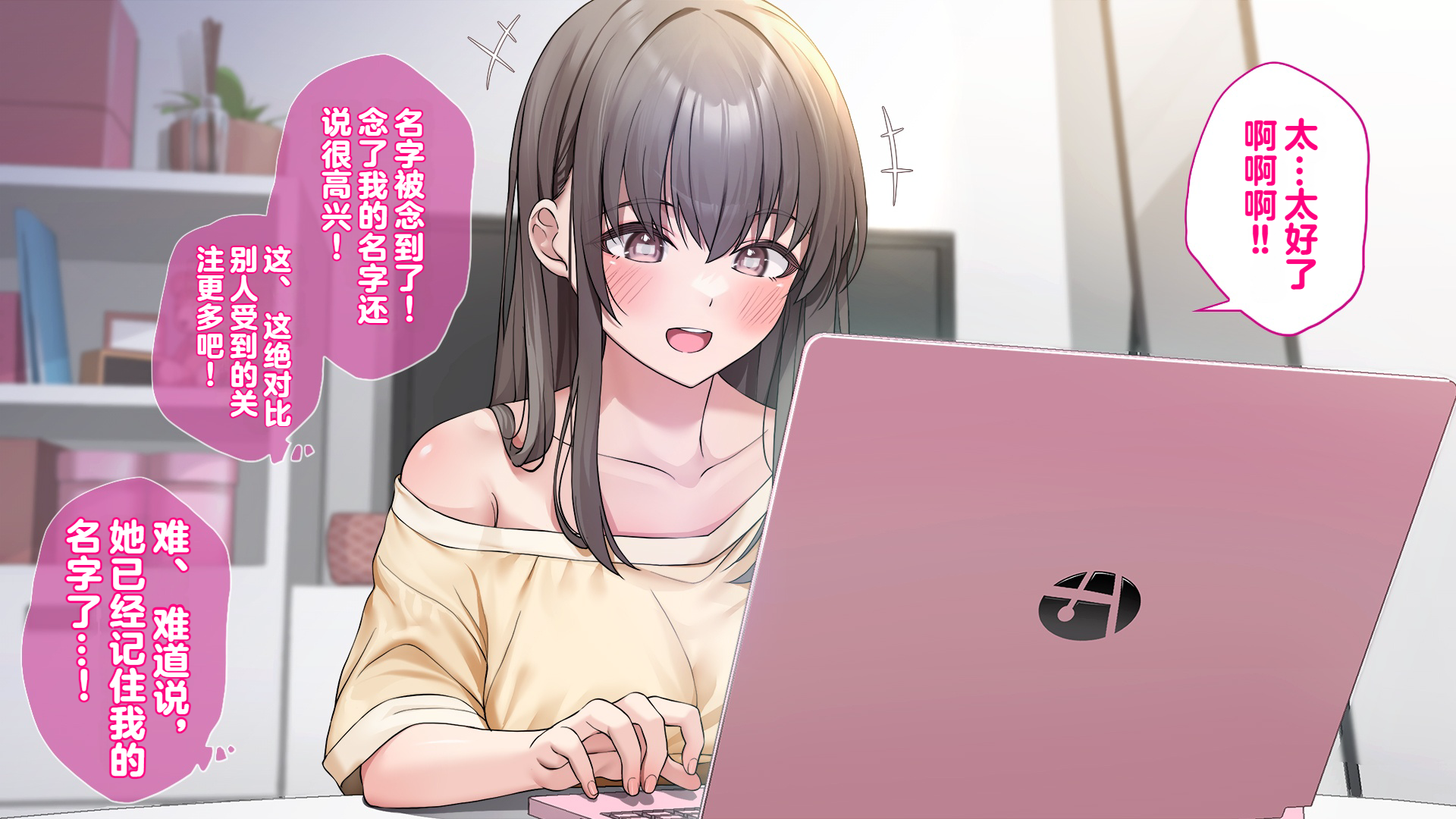 [Airy Socks En (Isenori)] Kyouiku Jisshuusei Papakatsu Kousoku Ihan Kyoutou-sensei, Gomennasai...... [Chinese] - Page 35