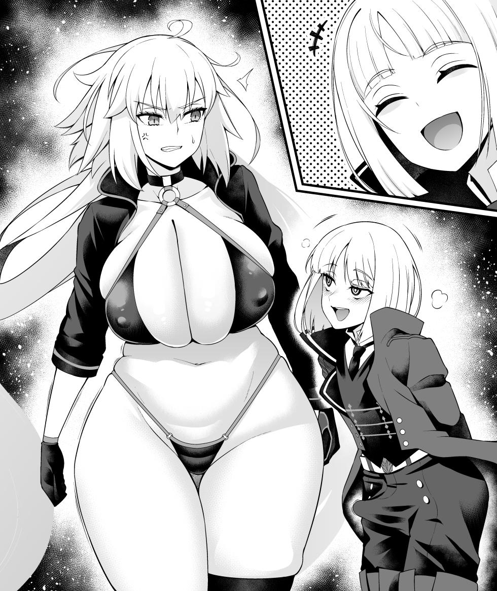 [Ankoman] Jan'nuoruta, purerāti ni karama rete…❤ (Fate/Grand Order) [Decensored] - Page 11