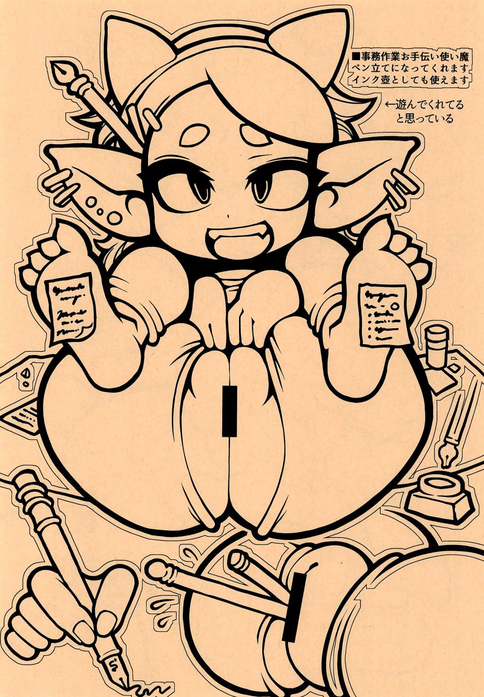 (Puniket 52) [Momochichi (noise)] Ogaeri Wagaarujiii- - Page 7