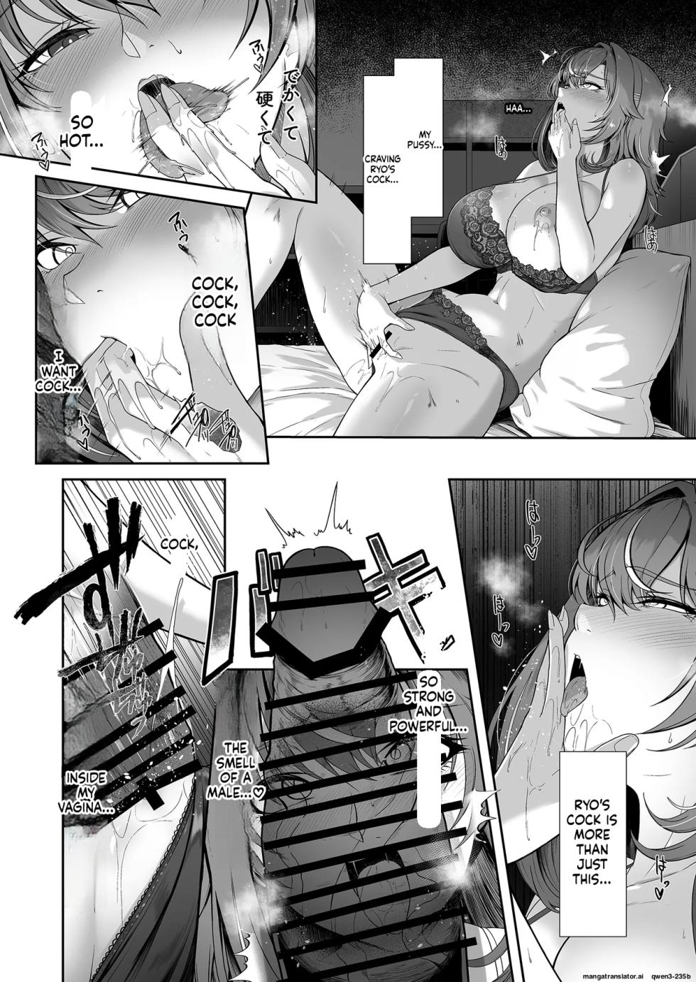 [8cm (Hassen)] Rental Suieibu Kanojo 4 [English] [MTL] [Digital] - Page 5