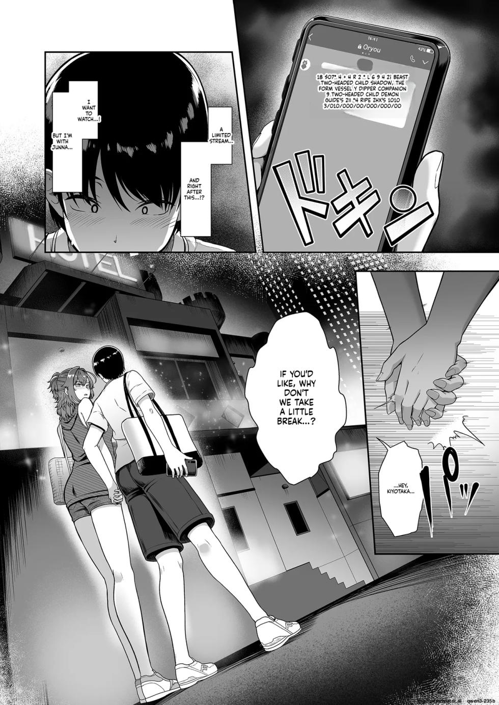 [8cm (Hassen)] Rental Suieibu Kanojo 4 [English] [MTL] [Digital] - Page 15