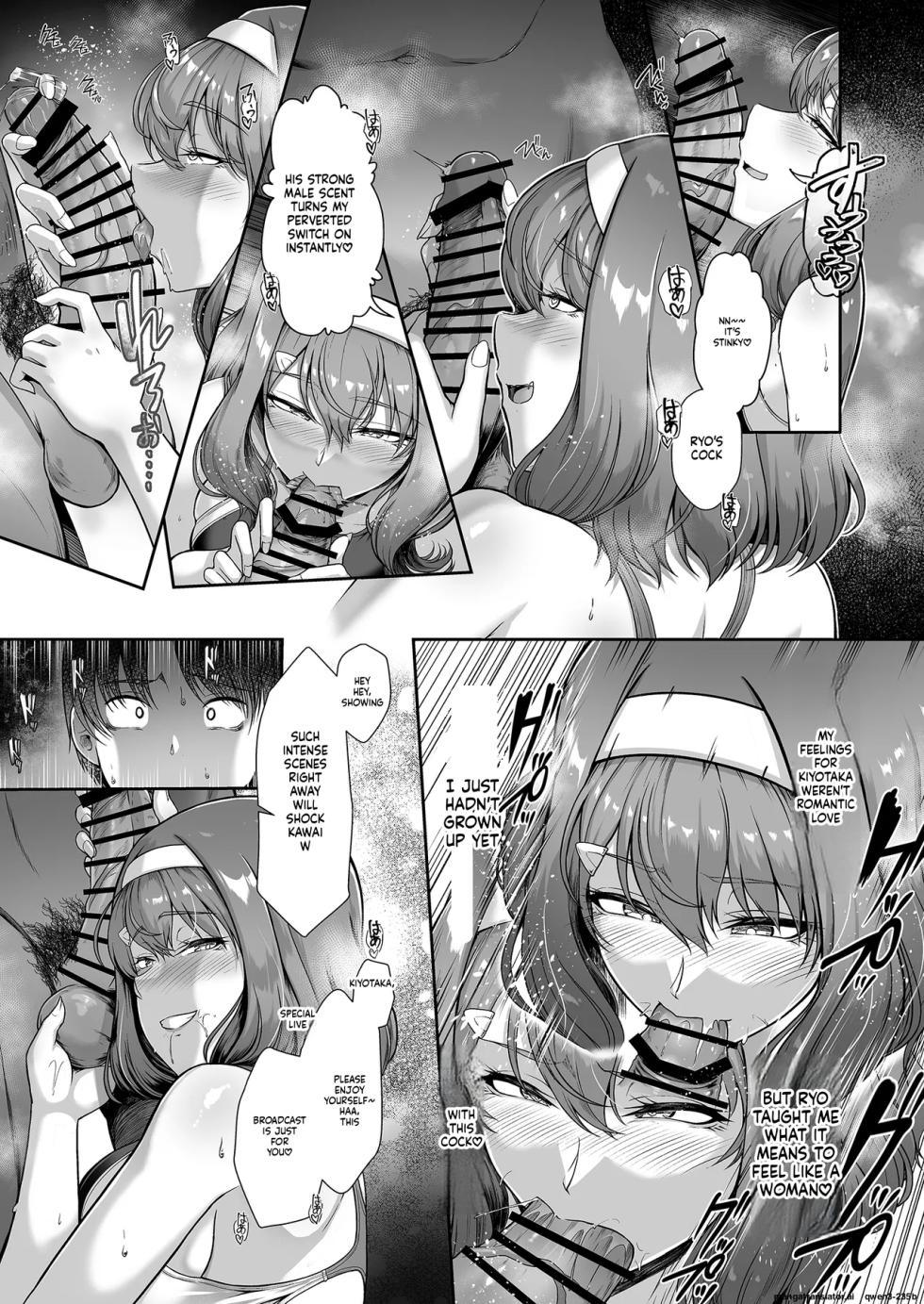 [8cm (Hassen)] Rental Suieibu Kanojo 4 [English] [MTL] [Digital] - Page 20