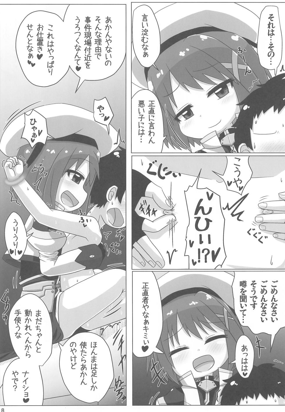 (Lyrical Magical 39) [Touge Mine (Fujiko)] Lyrical Aggression (Mahou Shoujo Lyrical Nanoha) - Page 18