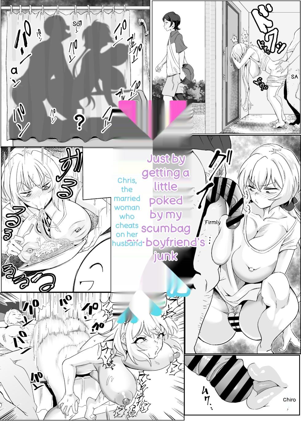 [Denshiko! (Outotsu Den)] Moto Karekuzu no TNP ni Chotto Tsukareta Dake de Danna o Uragiru Hitozuma Kurisu (Senki Zesshou Symphogear) [Digital] [MTL AI ENG] - Page 26