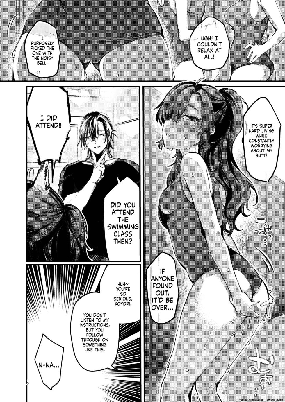 [Shiosai (Ushio Kiyoshi)] Kono Netsu ga Samenai uchi ni [Digital] (SCANMTL) - Page 5