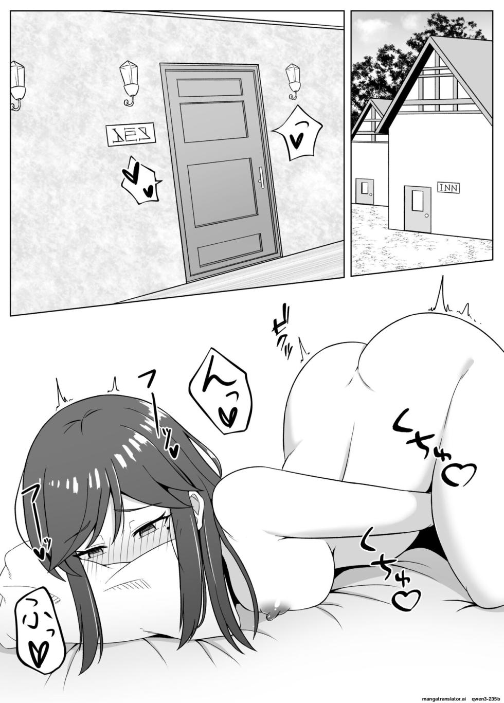 [Corruprotocol (EPLOOV)] Kuro ni Somaru Yuri 3 ~Alraune ka Shita Osananajimi ni Kenzoku Ochi suru Hanashi (SCANMTL) - Page 3