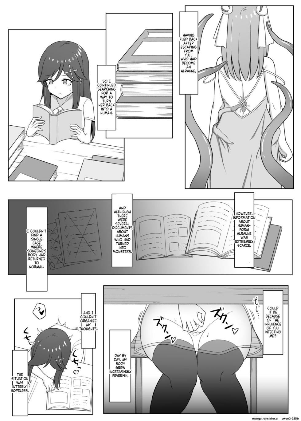 [Corruprotocol (EPLOOV)] Kuro ni Somaru Yuri 3 ~Alraune ka Shita Osananajimi ni Kenzoku Ochi suru Hanashi (SCANMTL) - Page 6