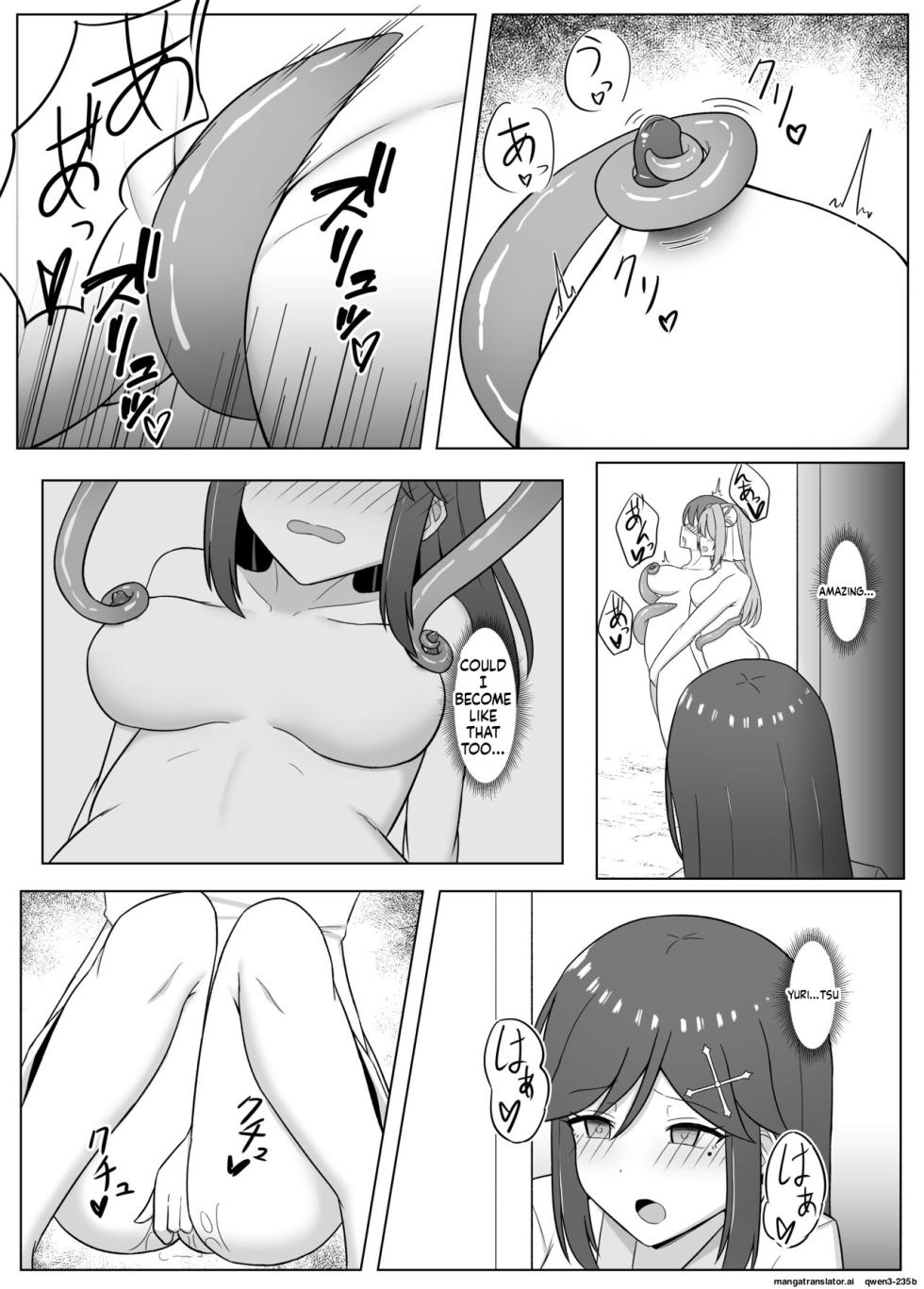 [Corruprotocol (EPLOOV)] Kuro ni Somaru Yuri 3 ~Alraune ka Shita Osananajimi ni Kenzoku Ochi suru Hanashi (SCANMTL) - Page 12