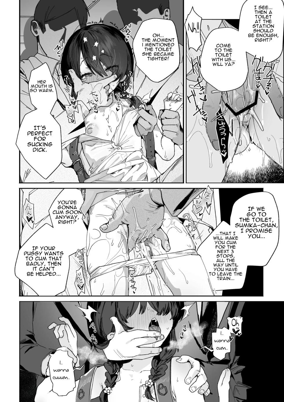 [I'm moralist (Yanagihara Mitsuki, InuSamrai, Hujinon)] Moto Mahou Shoujo, Choukyou Zumi [Digital] - Page 7