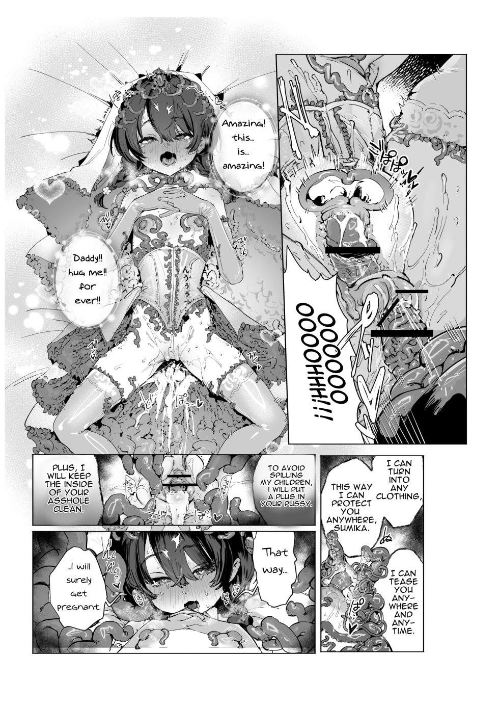 [I'm moralist (Yanagihara Mitsuki, InuSamrai, Hujinon)] Moto Mahou Shoujo, Choukyou Zumi [Digital] - Page 30